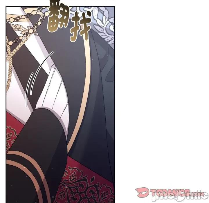 不可高攀的她 不可高攀的她-不可高攀的她 第40話 第75页