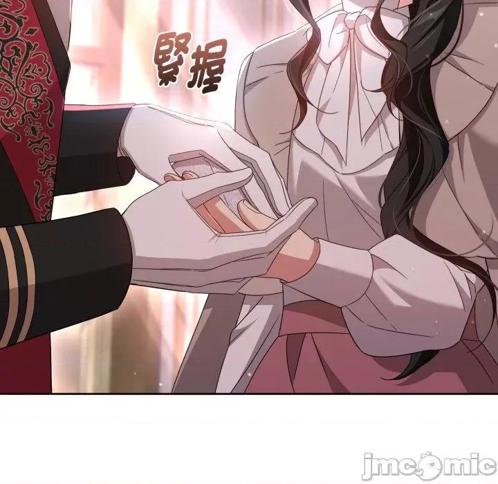 不可高攀的她 不可高攀的她-不可高攀的她 第40話 第80页
