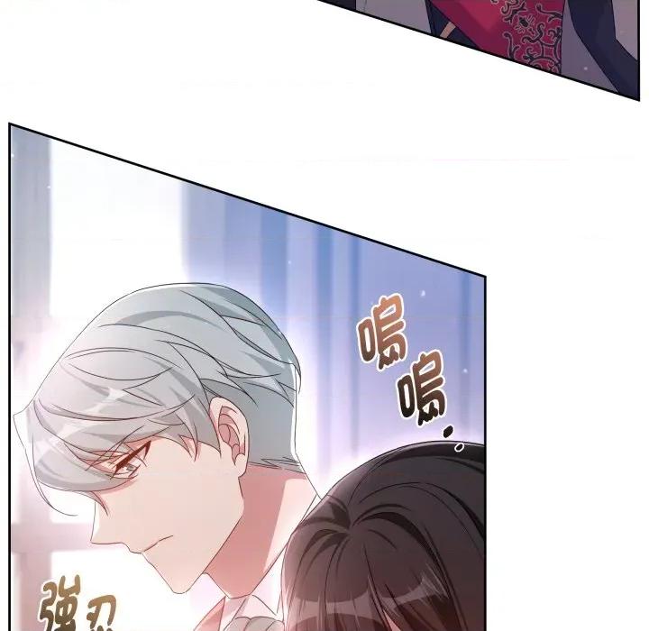 不可高攀的她 不可高攀的她-不可高攀的她 第40話 第83页