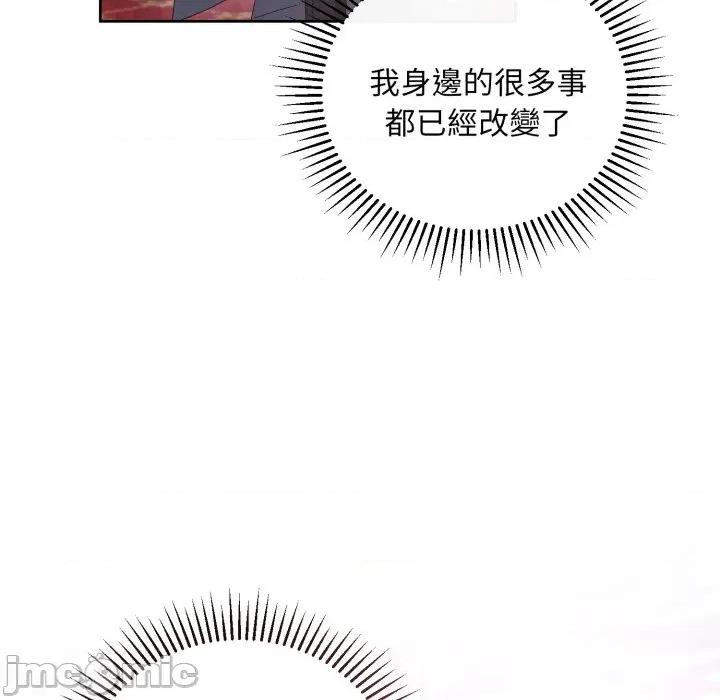 不可高攀的她 不可高攀的她-不可高攀的她 第40話 第100页
