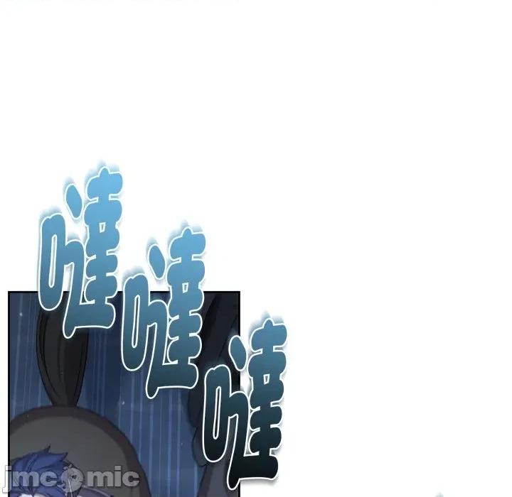 不可高攀的她 不可高攀的她-不可高攀的她 第40話 第115页