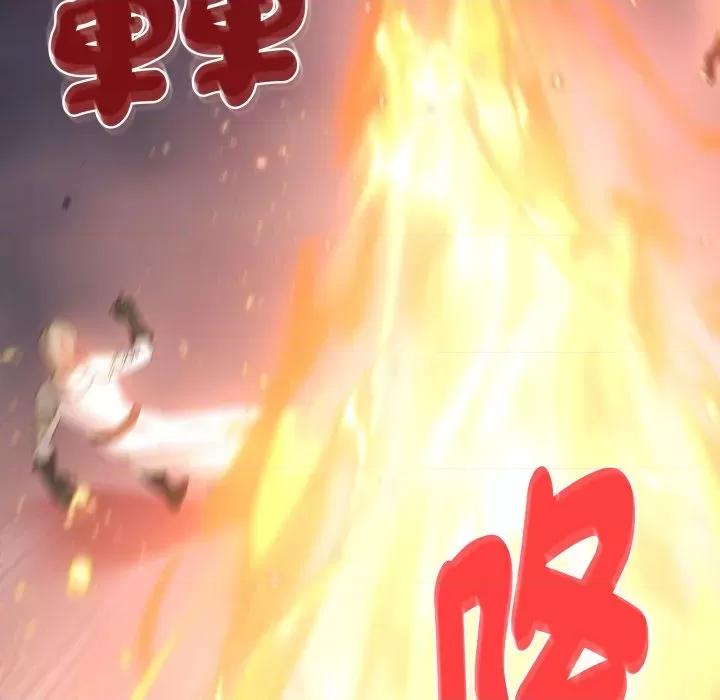 不可高攀的她 不可高攀的她-不可高攀的她 第40話 第124页