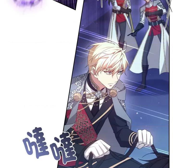 不可高攀的她 不可高攀的她-不可高攀的她 第40話 第134页