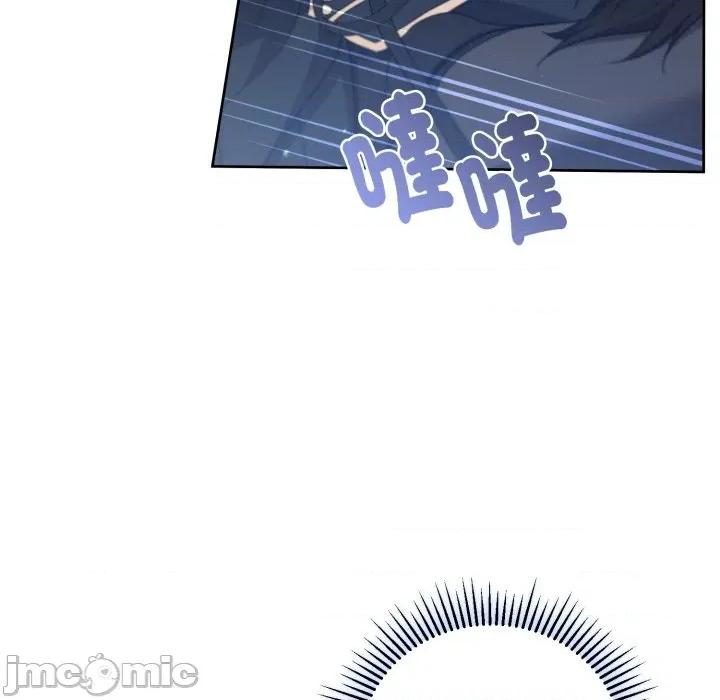 不可高攀的她 不可高攀的她-不可高攀的她 第40話 第135页