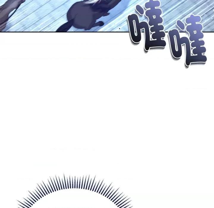 不可高攀的她 不可高攀的她-不可高攀的她 第40話 第137页