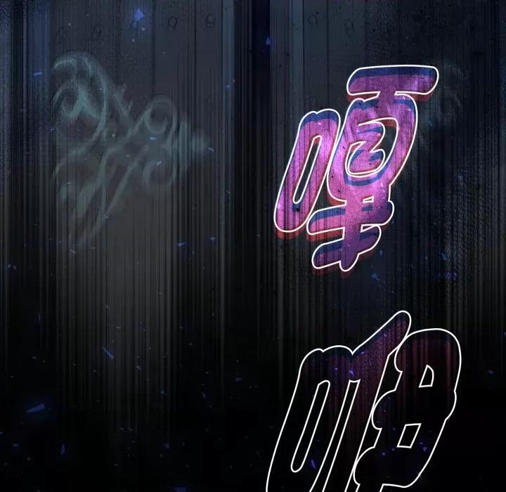 不可高攀的她 不可高攀的她-不可高攀的她 第40話 第153页