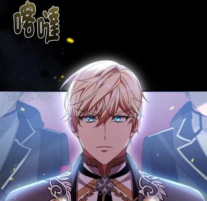 不可高攀的她 不可高攀的她-不可高攀的她 第41話 第8页