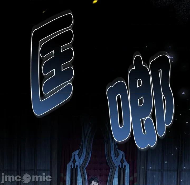 不可高攀的她 不可高攀的她-不可高攀的她 第41話 第10页