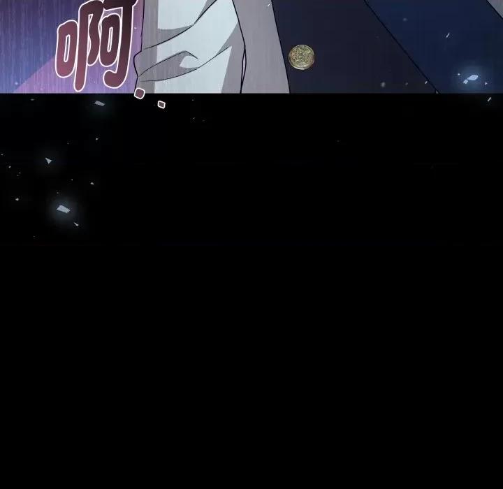 不可高攀的她 不可高攀的她-不可高攀的她 第41話 第17页