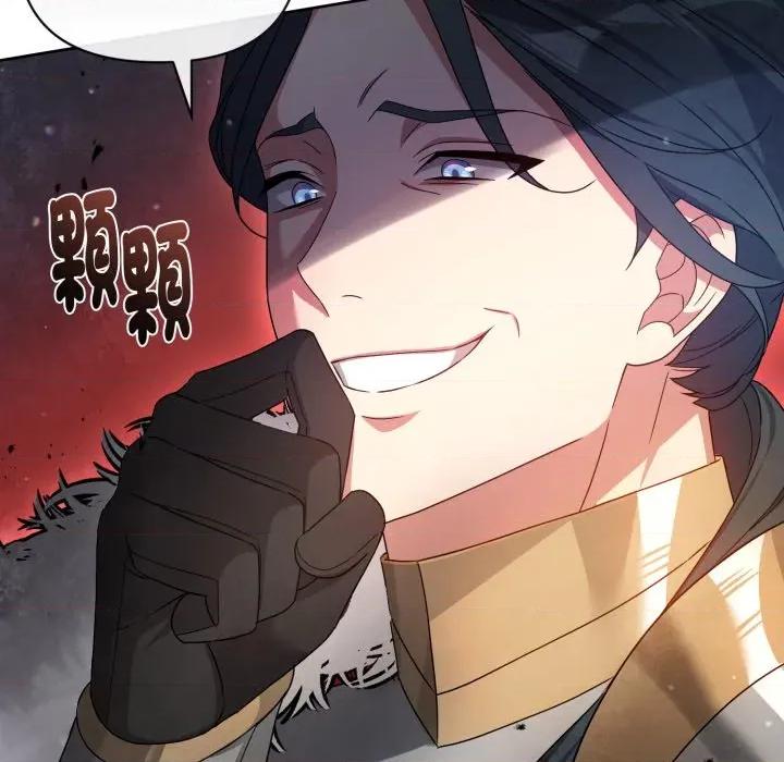 不可高攀的她 不可高攀的她-不可高攀的她 第41話 第29页