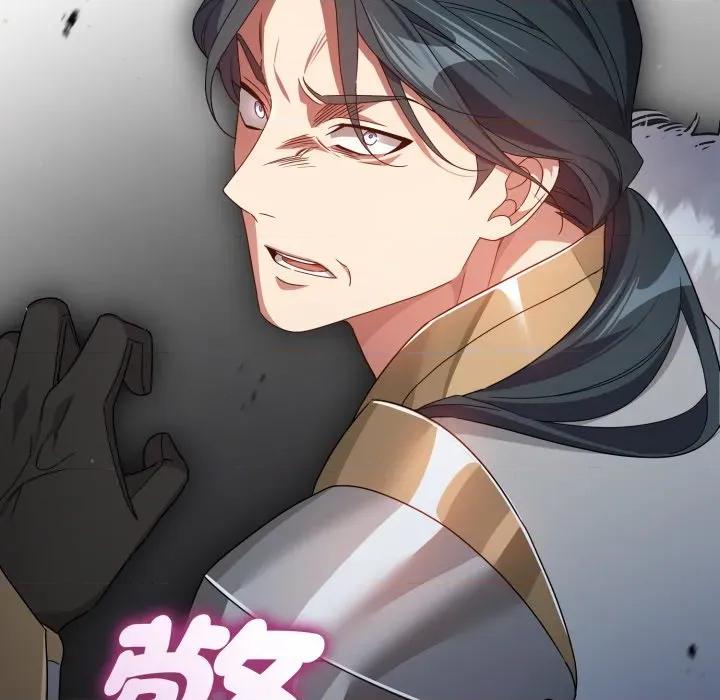 不可高攀的她 不可高攀的她-不可高攀的她 第41話 第79页