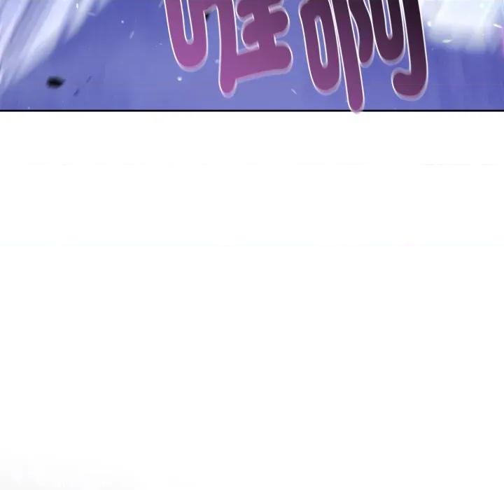 不可高攀的她 不可高攀的她-不可高攀的她 第41話 第99页
