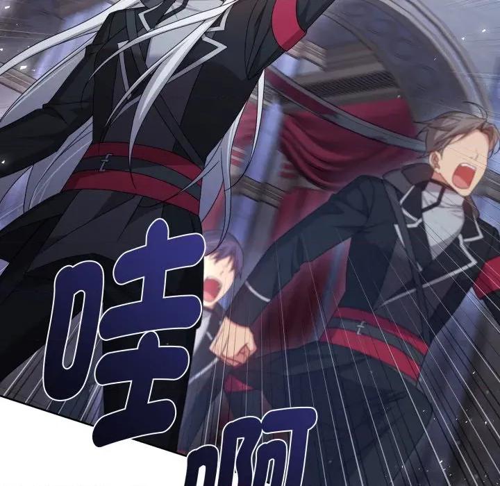 不可高攀的她 不可高攀的她-不可高攀的她 第41話 第101页