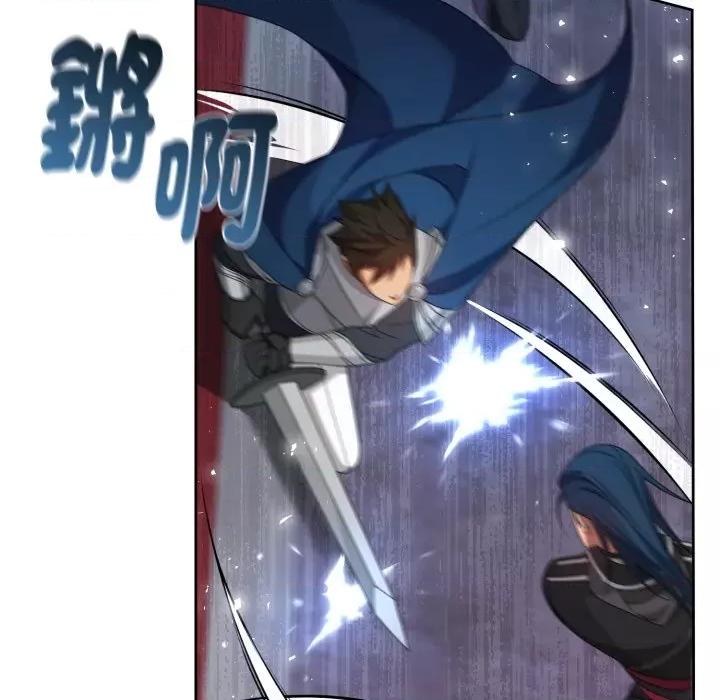 不可高攀的她 不可高攀的她-不可高攀的她 第41話 第103页
