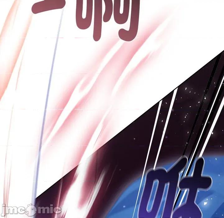 不可高攀的她 不可高攀的她-不可高攀的她 第41話 第105页