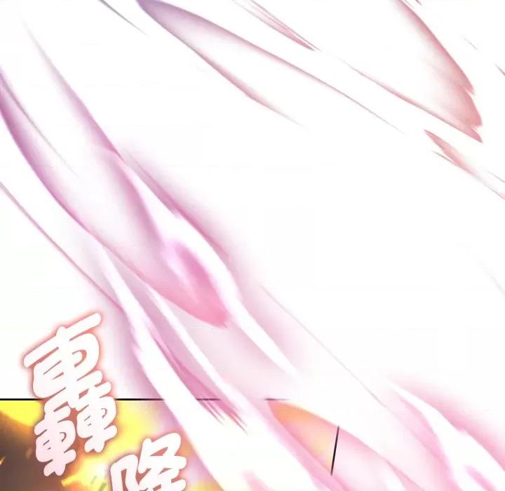 不可高攀的她 不可高攀的她-不可高攀的她 第41話 第108页
