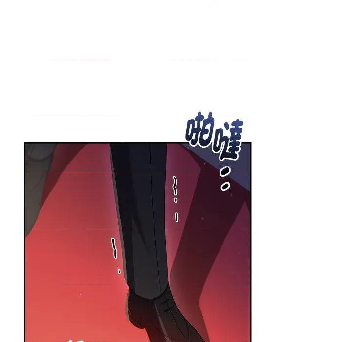 不可高攀的她 不可高攀的她-不可高攀的她 第41話 第159页