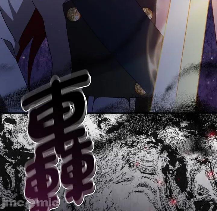 不可高攀的她 不可高攀的她-不可高攀的她 第41話 第175页
