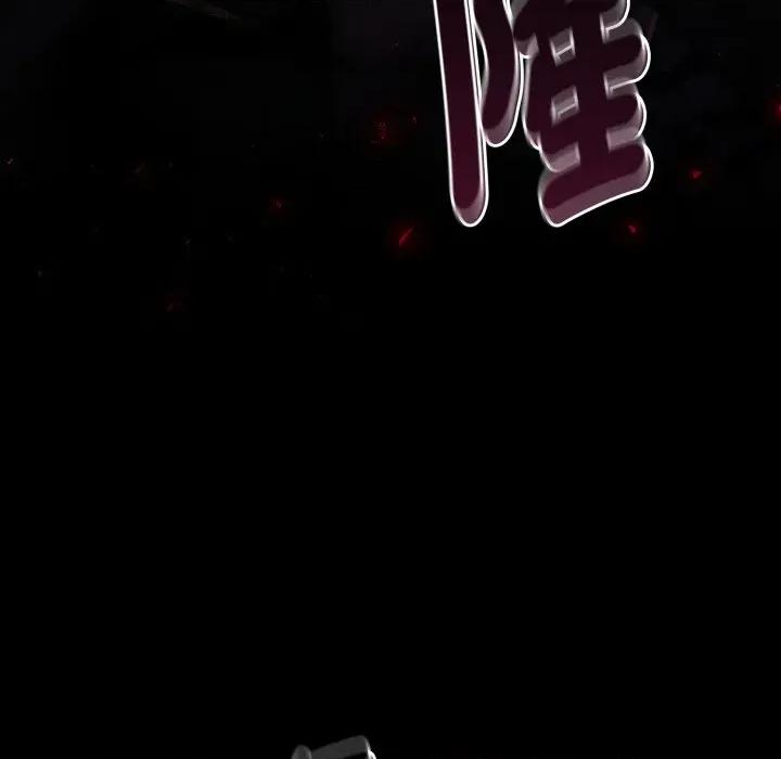 不可高攀的她 不可高攀的她-不可高攀的她 第41話 第178页