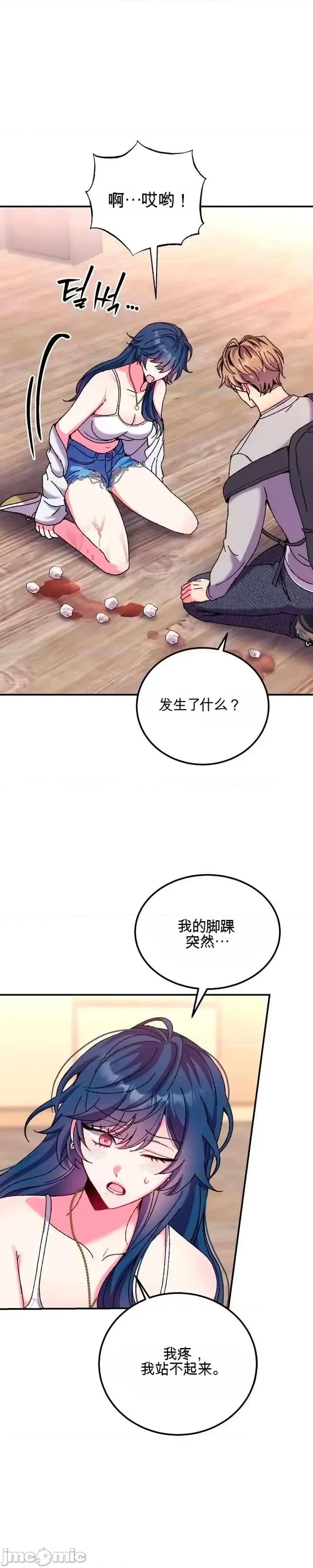 幸运的米娅！ 幸运的米娅！ 第1页