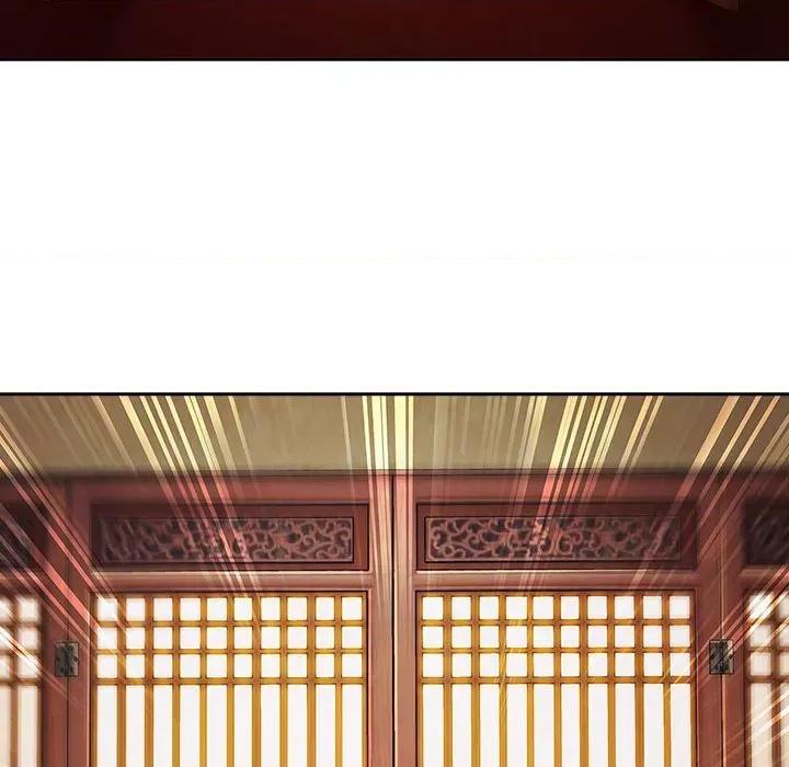 梦蝶 梦蝶/梦蝶 (全年龄版) 第104页