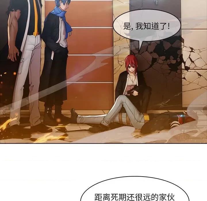 梦蝶 梦蝶(全年龄版)-第 3 话 第21页
