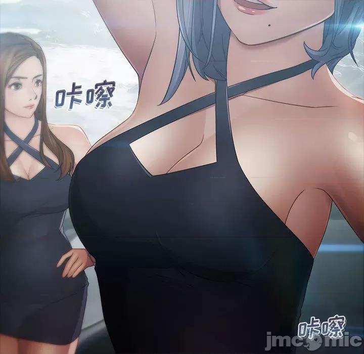梦蝶 梦蝶(全年龄版)-第 3 话 第30页