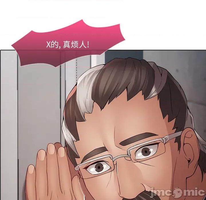 梦蝶 梦蝶(全年龄版)-第 4 话 第30页