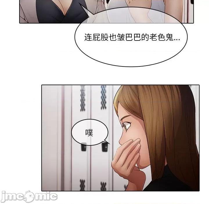 梦蝶 梦蝶(全年龄版)-第 4 话 第35页
