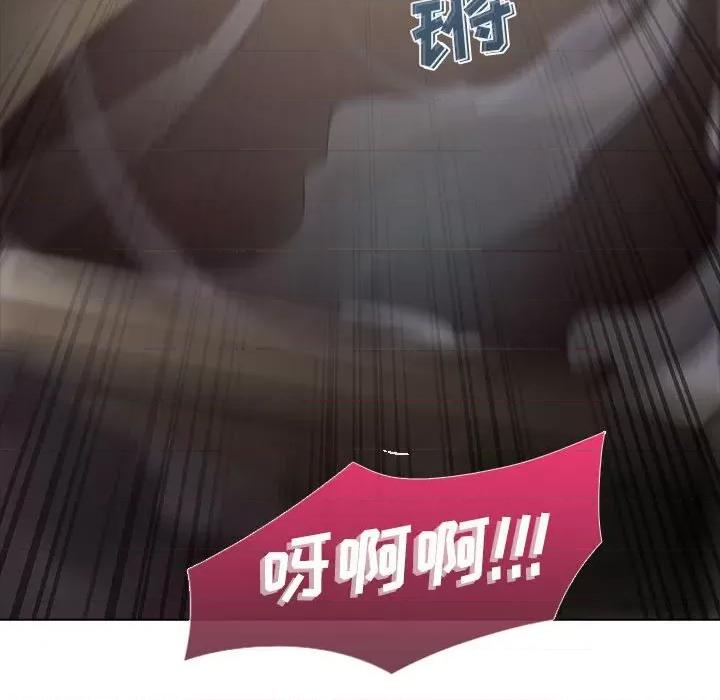 梦蝶 梦蝶(全年龄版)-第 4 话 第44页
