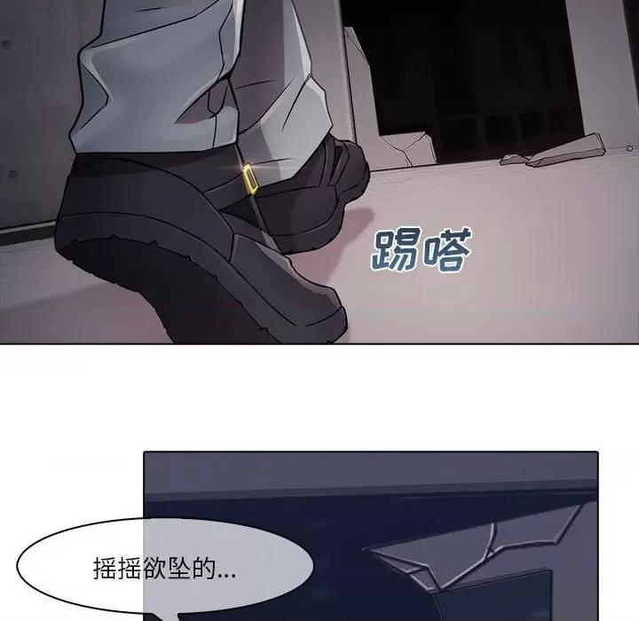 梦蝶 梦蝶(全年龄版)-第 5 话 第10页