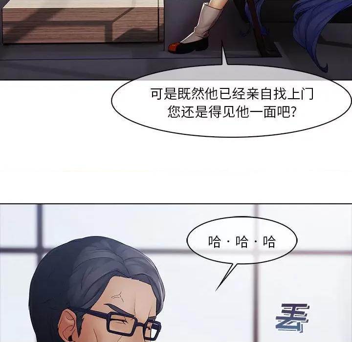 梦蝶 梦蝶(全年龄版)-第 5 话 第46页