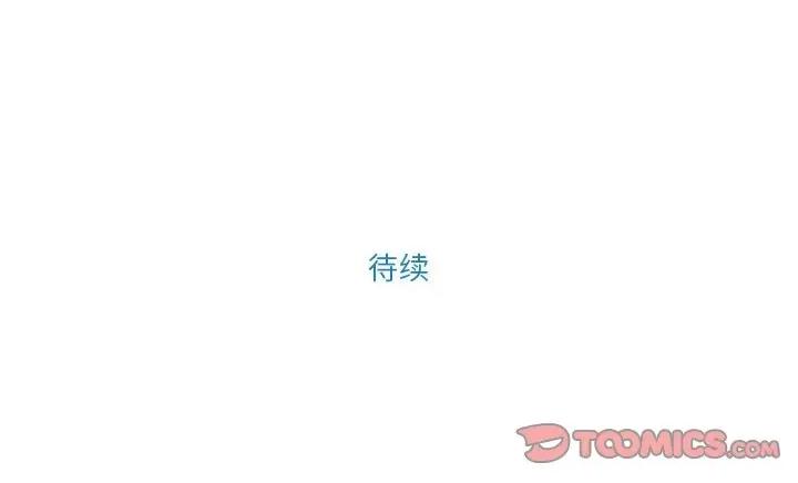 梦蝶 梦蝶(全年龄版)-第 5 话 第49页