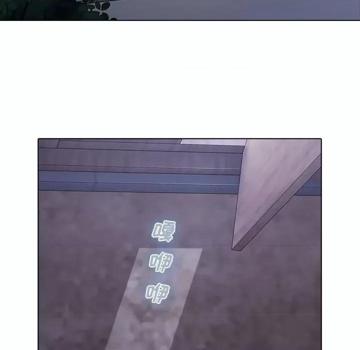 梦蝶 梦蝶(全年龄版)-第 6 话 第32页