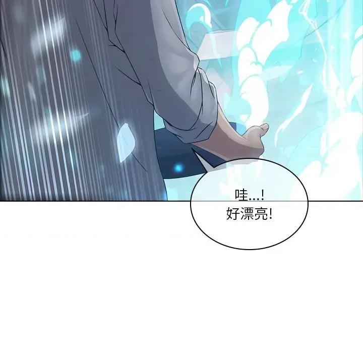 梦蝶 梦蝶(全年龄版)-第 6 话 第44页