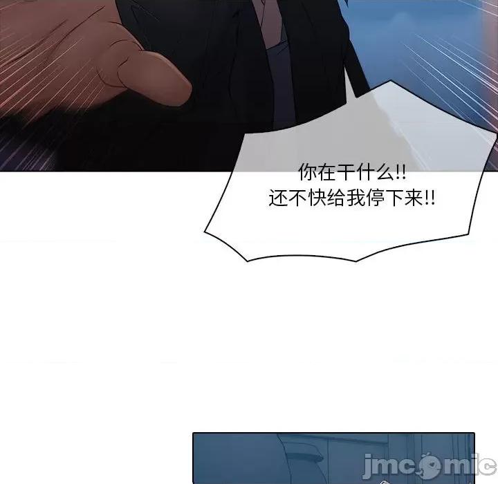 梦蝶 梦蝶(全年龄版)-第 6 话 第55页