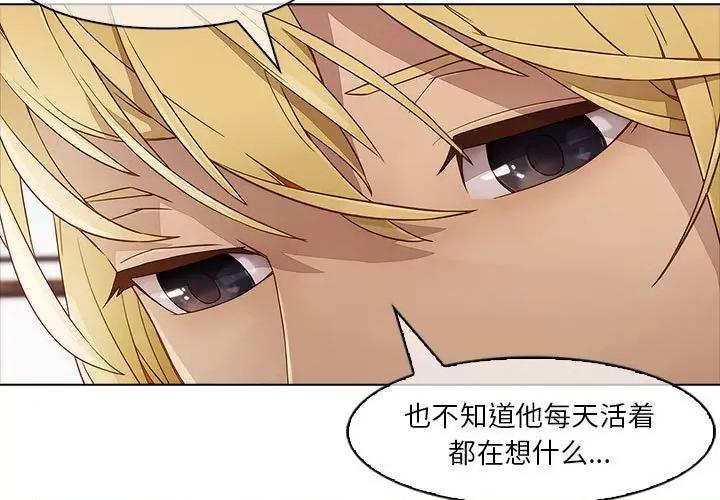 梦蝶 梦蝶(全年龄版)-第 7 话 第3页