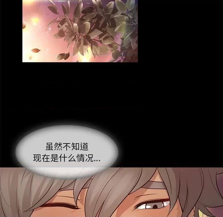 梦蝶 梦蝶(全年龄版)-第 7 话 第13页