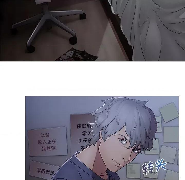 梦蝶 梦蝶(全年龄版)-第 7 话 第27页