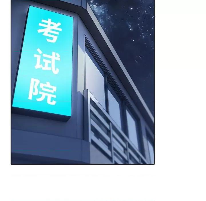 梦蝶 梦蝶(全年龄版)-第 7 话 第34页