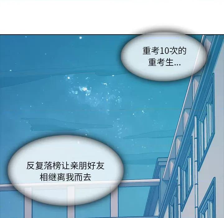 梦蝶 梦蝶(全年龄版)-第 7 话 第36页
