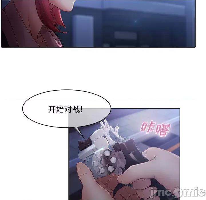 梦蝶 梦蝶(全年龄版)-第 8 话 第35页