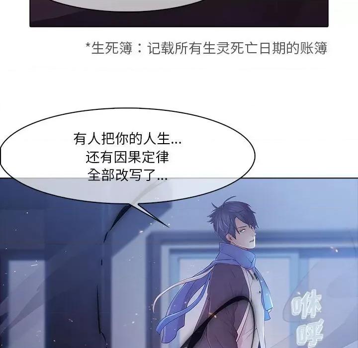 梦蝶 梦蝶(全年龄版)-第 8 话 第69页