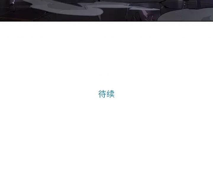 梦蝶 梦蝶(全年龄版)-第 8 话 第81页