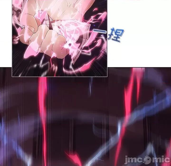 梦蝶 梦蝶(全年龄版)-第 9 话 第15页