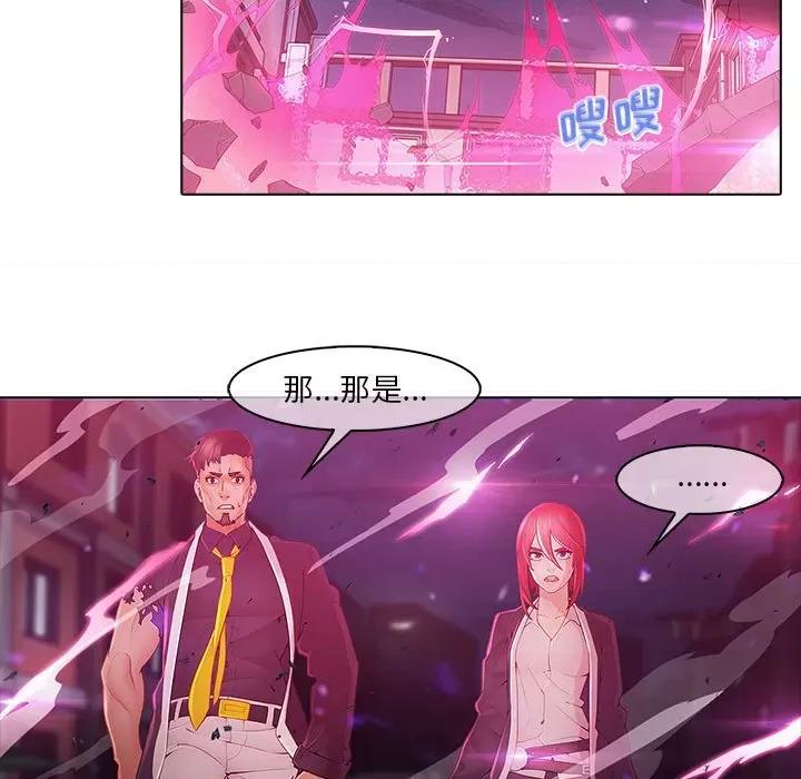 梦蝶 梦蝶(全年龄版)-第 9 话 第22页