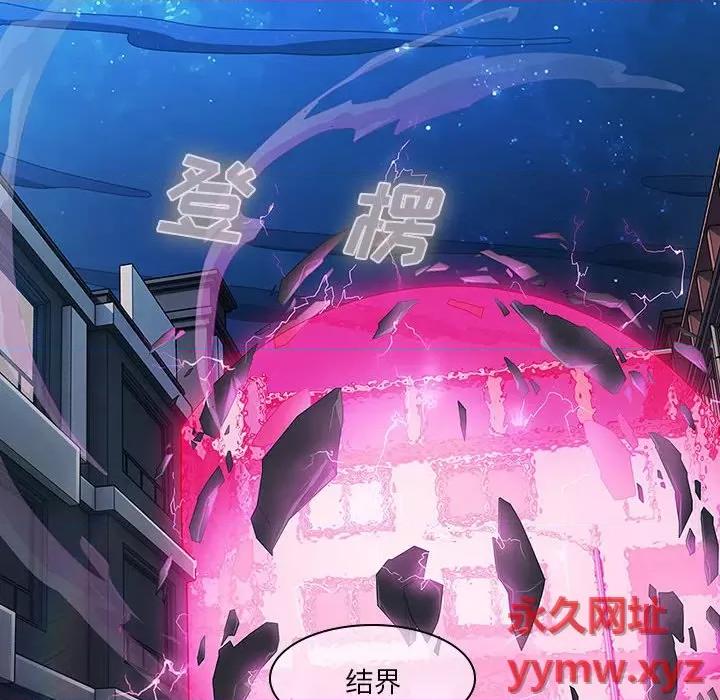 梦蝶 梦蝶(全年龄版)-第 9 话 第24页