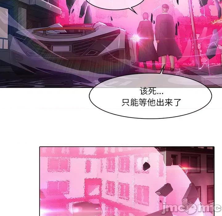 梦蝶 梦蝶(全年龄版)-第 9 话 第25页