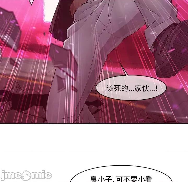 梦蝶 梦蝶(全年龄版)-第 9 话 第35页