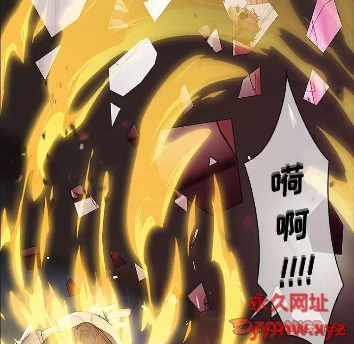 梦蝶 梦蝶(全年龄版)-第 10 话 第16页
